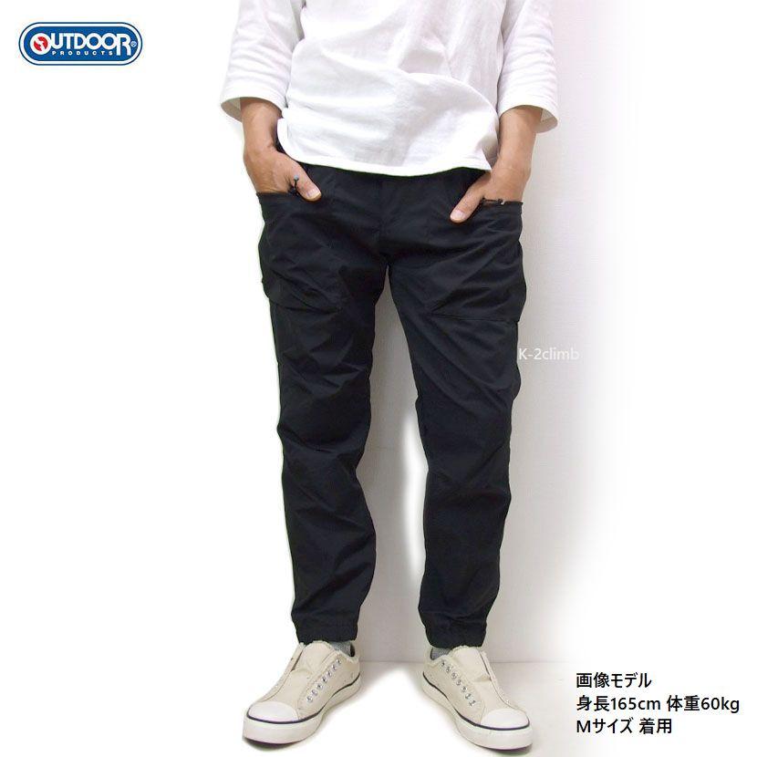 レザレクション ストレッチ　ジョガーパンツ ブラック　新品未使用　メンズ 2025年最新】Yahoo!オークション -ジョガーパンツ メンズ ストレッチの