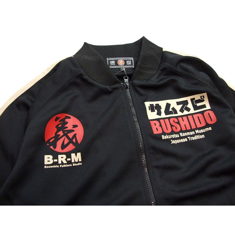 B-R-M 爆裂爛漫娘 爆裂爛漫娘 ジャージ トップス エフ商会 RJS-400
