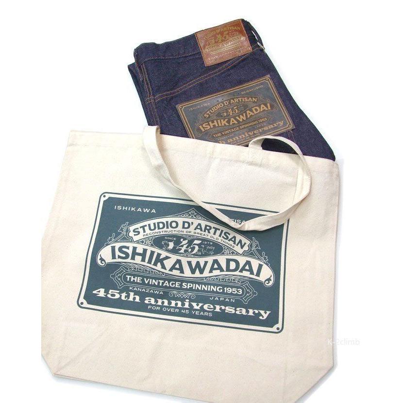 ダルチザン 45周年記念 石川台レギュラーストレートジーンズ W32