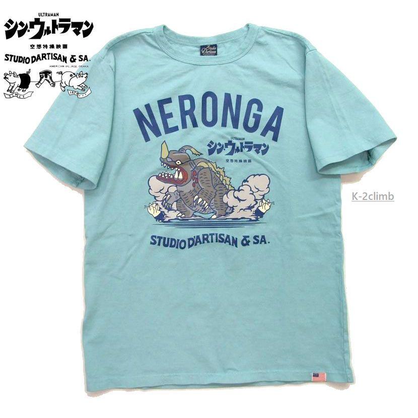 STUDIO D'ARTISAN ダルチザンTシャツ シン・ウルトラマン コラボt