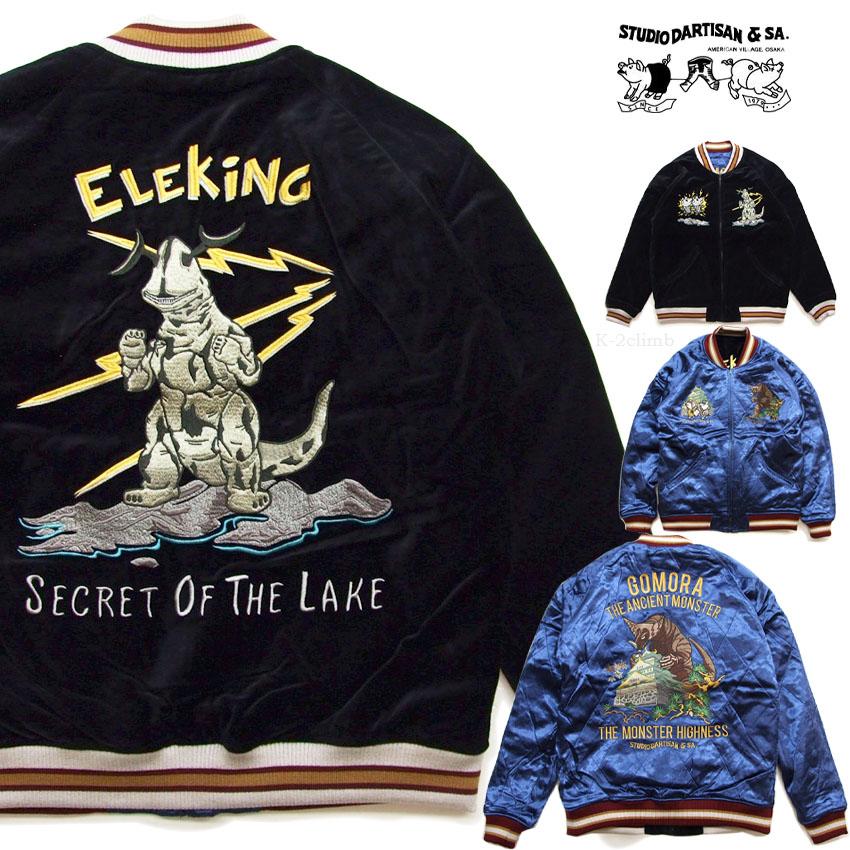 TTD 816 【⭐︎ YUZ様⭐︎】【美品・数量限定】 夏野ゆぞ🍒アサシン&シンデレラ | こんなに好きなのに࣪