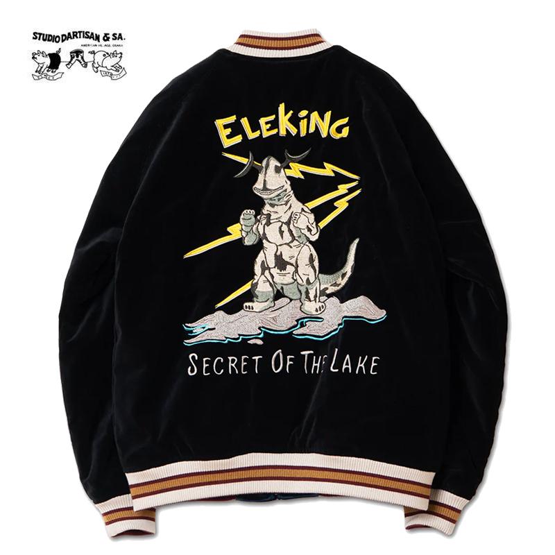 ダルチザン スカジャン ウルトラ怪獣スカジャン UT-011 STUDIO D