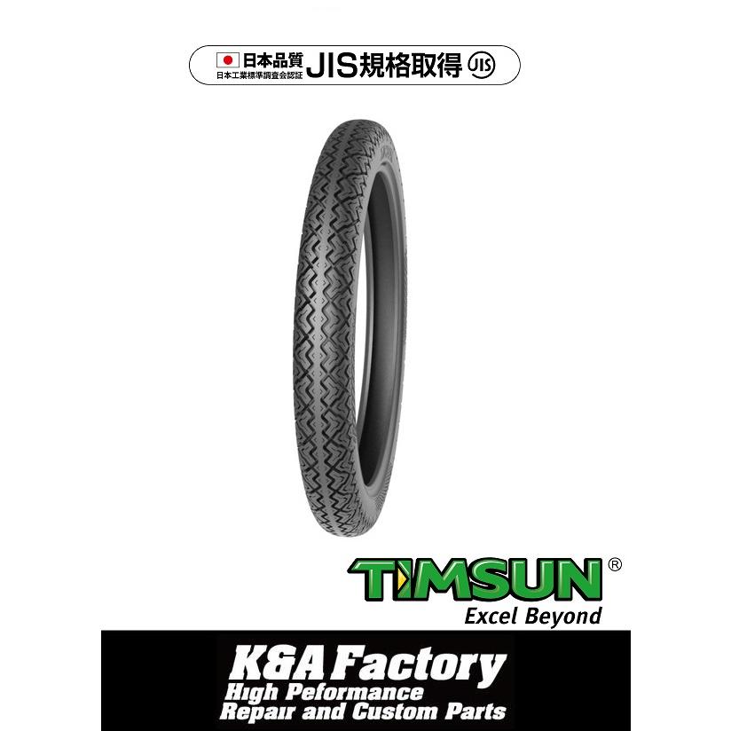 NS50F チューブレスバルブ付ホイール前後 【公式通販】