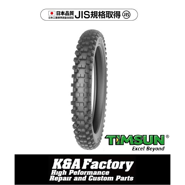 ★ハンターカブなどの太足化にどうぞ★ダンロップK98★送料無料２本セット★ ホンダ CT125 ハンターカブ Revolution タンデムステップ 2色