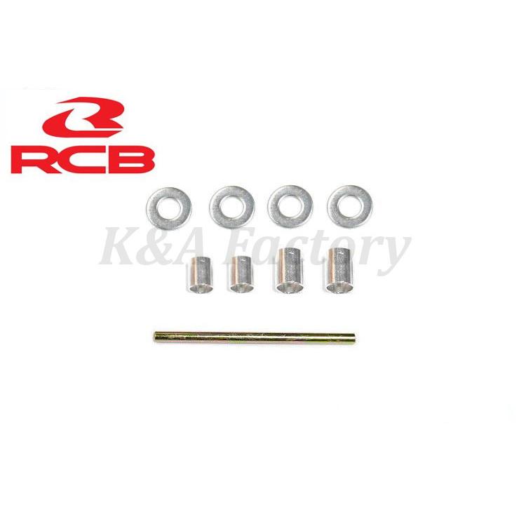 レーシングボーイ(RCB)リアショック/リアサスペンション275mm A2