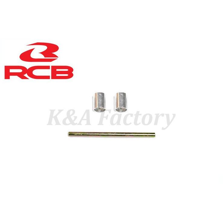 レーシングボーイ(RCB)リアショック/リアサスペンション335mm A2