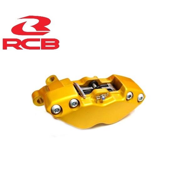 シグナス３型　brembo ゴールド ブレーキキャリパー Brembo ブレンボ P2 32 ゴールドキャリパー｜シグナスX！制動力