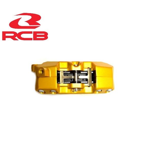 RCB正規品/レーシングボーイ 4POTブレーキキャリパー40mmピッチ RCB正規品/レーシングボーイ 4POTブレーキキャリパー40mmピッチ
