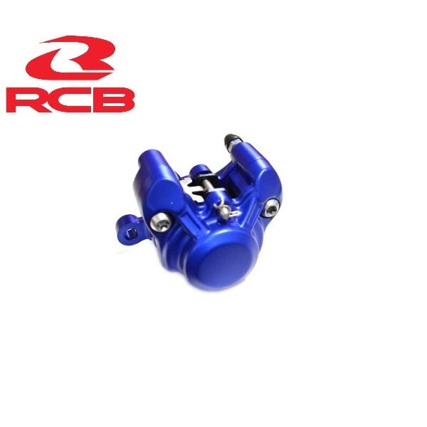 RCB正規品/レーシングボーイ 2POTブレーキキャリパー(84mmピッチ