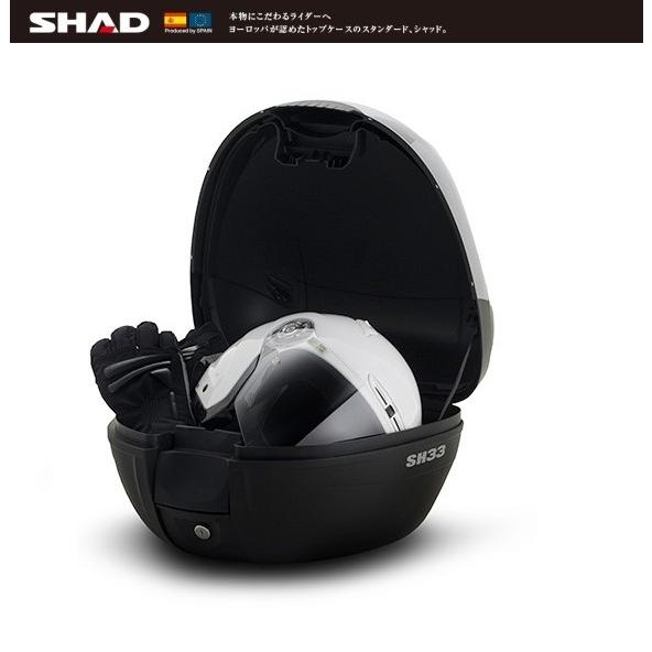 ジャックさん専用 SHAD/シャッド】リアボックス/トップケース 33L SH33 無塗装