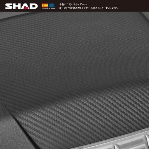 SHAD/シャッド】リアボックス/トップケース 44L SH44 無塗装
