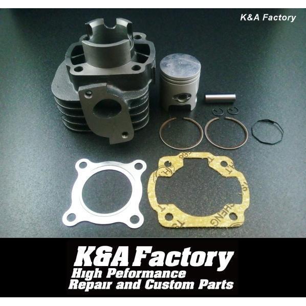 高品質エンジン/補修用シリンダーキット 3KJ/3YK ジョグ系 高品質エンジン/補修用シリンダーキット(シリンダー・ピストン