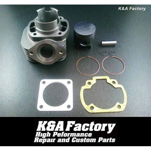 47mm/68cc エンジン/ボアアップシリンダーキット Dio ライブディオ系