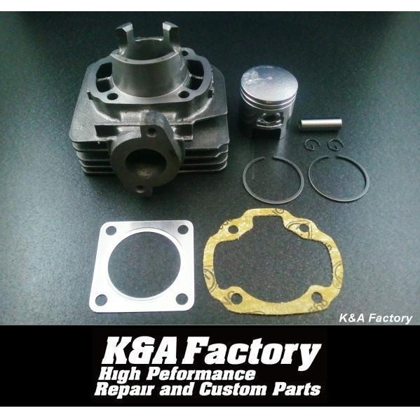 高品質エンジン-シリンダーキットセピア レッツ ZZ アドレスV-チューン