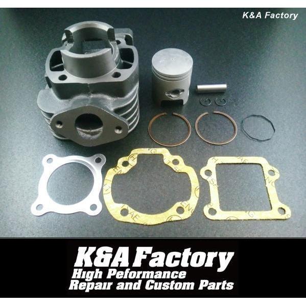 高品質エンジン-シリンダーキットBW'S503AA ジョグ