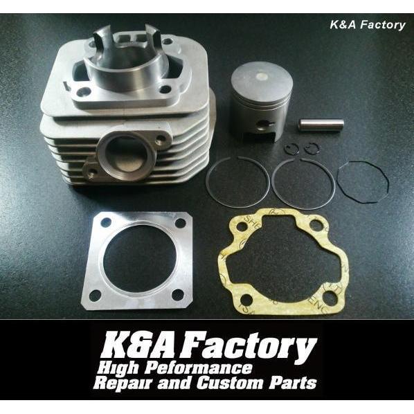 v100エンジン ZOOK-V100 セピアエンジンへ - スクーターライフでいいんじゃない