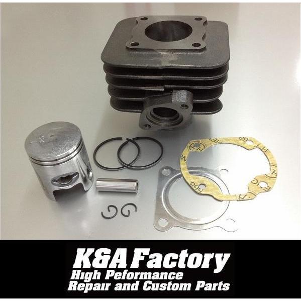 高品質エンジン/49cc排気ポート拡大仕様シリンダーキット ジャイロ系 高品質エンジン/49cc排気ポート拡大仕様シリンダーキット