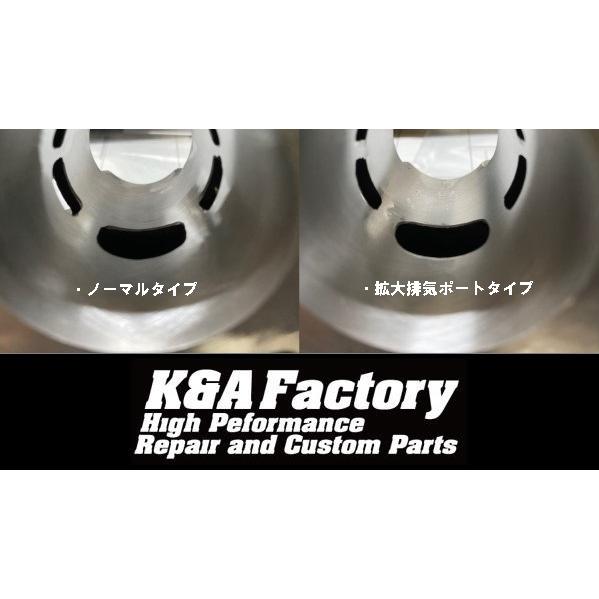 高品質エンジン/49cc排気ポート拡大仕様シリンダーキット ジャイロ