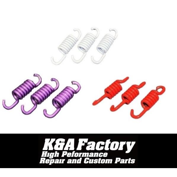 1000rpm/1500rpm/2000rpm強化クラッチスプリングセット/ウイナー