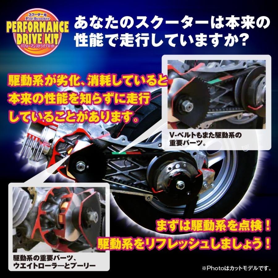 送料無料!! パフォーマンスドライブキット［プーリー+ベルト+ボス+ 