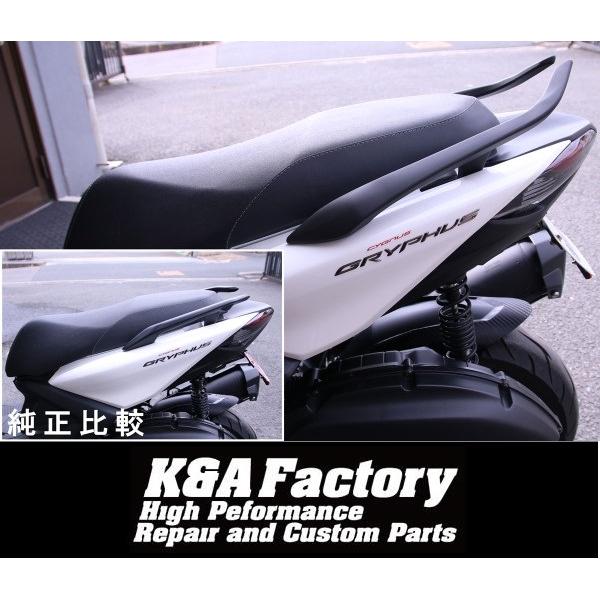 SEJ4J/SEH1)シグナスグリファス/グリフィス専用 リアスポイラー型