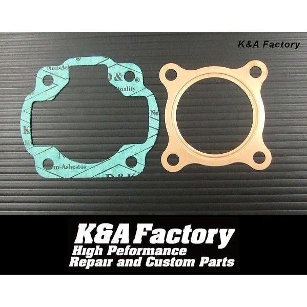 Φ44mmシリンダーガスケットJOGジョグ3KJ/3RY/3YJ/3YK/SA13J アクシス