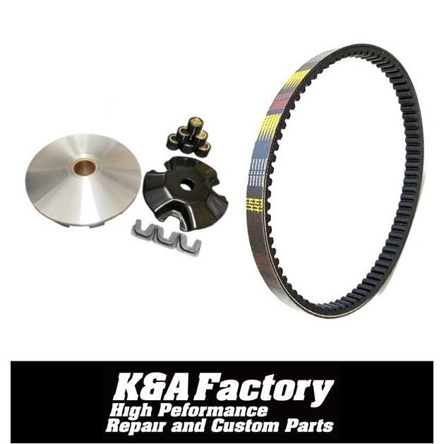 国産強化ベルト/ハイスピードプーリーセット ジョグ 27V/48F/1HH 国産強化ベルト/ハイスピードプーリーセット ジョグ 27V/48F/1HH