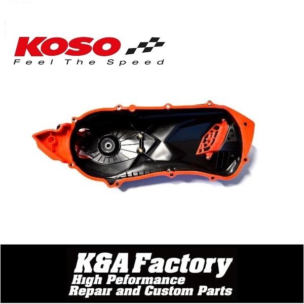 KOSO軽量クランクケースカバー/レッド シグナスグリファス