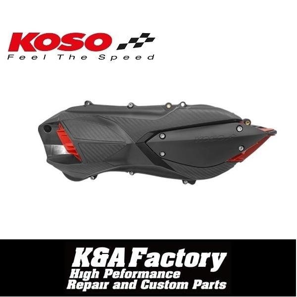 KOSO軽量クランクケースカバー/レッド シグナスグリファス/グリフィス6