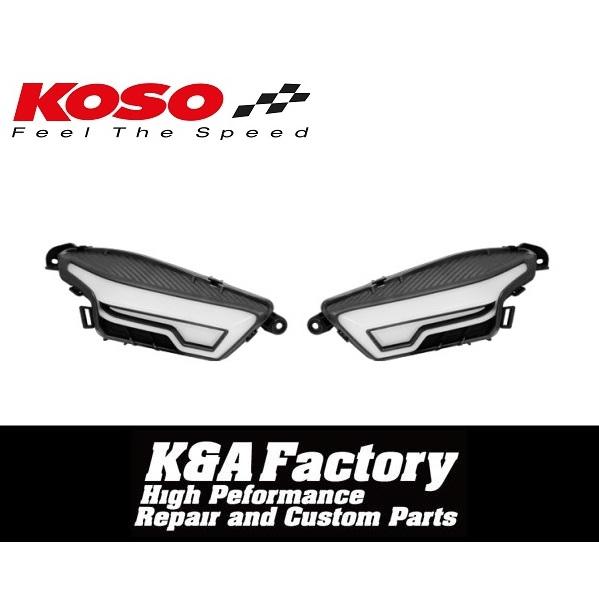 KOSO正規品】ポジション/デーライト LEDウインカーキット KOSO正規品】ポジション/デーライト LEDウインカーキット