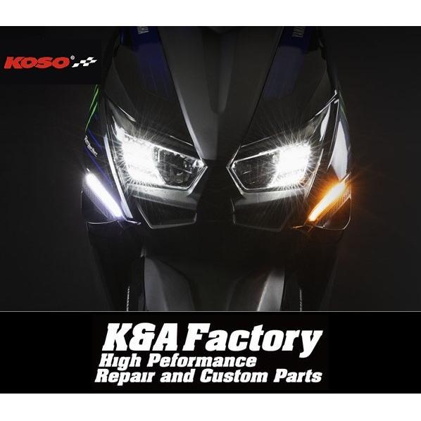 高品質【KOSO正規品】流れるLEDフロントウインカー/シーケンシャル