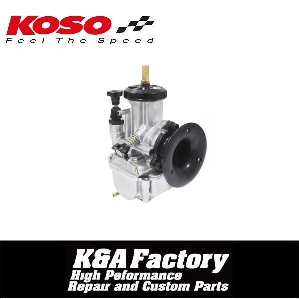KOSO正規品】高品質 2スト/4スト使用可能 フラットスロットル