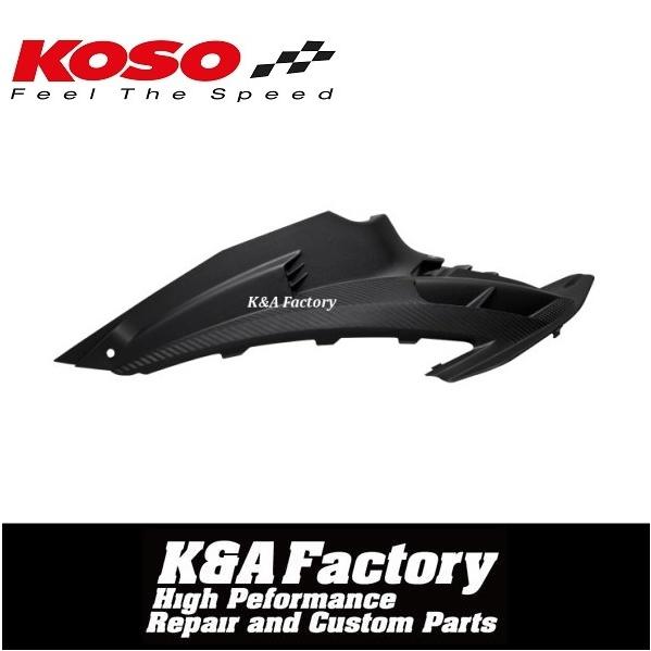 YAMAHA シグナスX 4型 エアロクーリングレッグシールド 冷却効果抜群!! 【KOSO正規品】エアロクーリングレッグシールド