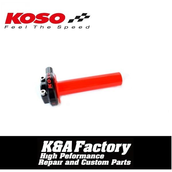 KOSO正規品】ハイスロ/ハイスロットルキット 2本引き用 レッドロゴ