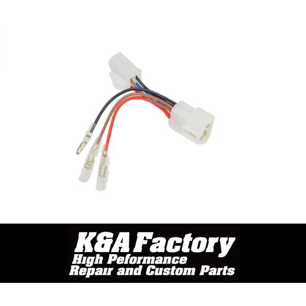 電装パーツのカスタム時の電源取得に!! 電源取り出しハーネス