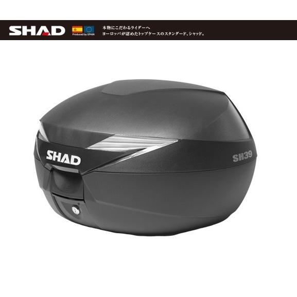 SHAD/シャッド】リアボックス/トップケース 39L SH39 無塗装ブラック