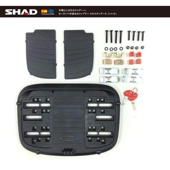 SHAD/シャッド】リアボックス/トップケース 40L SH40 カーゴ装備