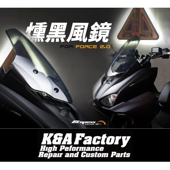 スタイル抜群!! ウインドウスクリーンキット/ウィンドシールド スタイル抜群!! ウインドウスクリーンキット/ウィンドシールド