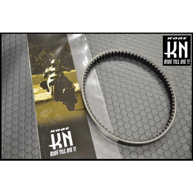 【7011-SS】横綱プーリー 強化ベルトセット ライブDio タクトなど 横綱プーリー KN企画強化ベルトセット タクト(AF16/AF24/AF30