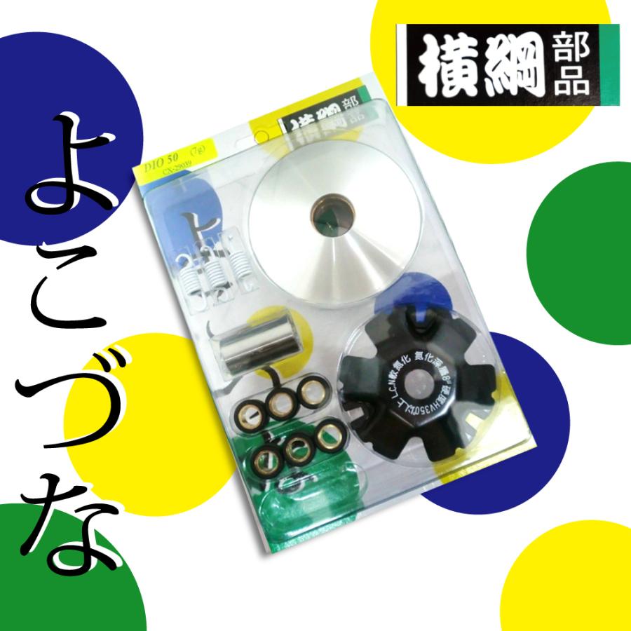 条件付メール便対応］全国送料無料 横綱プーリー/ハイスピードプーリー