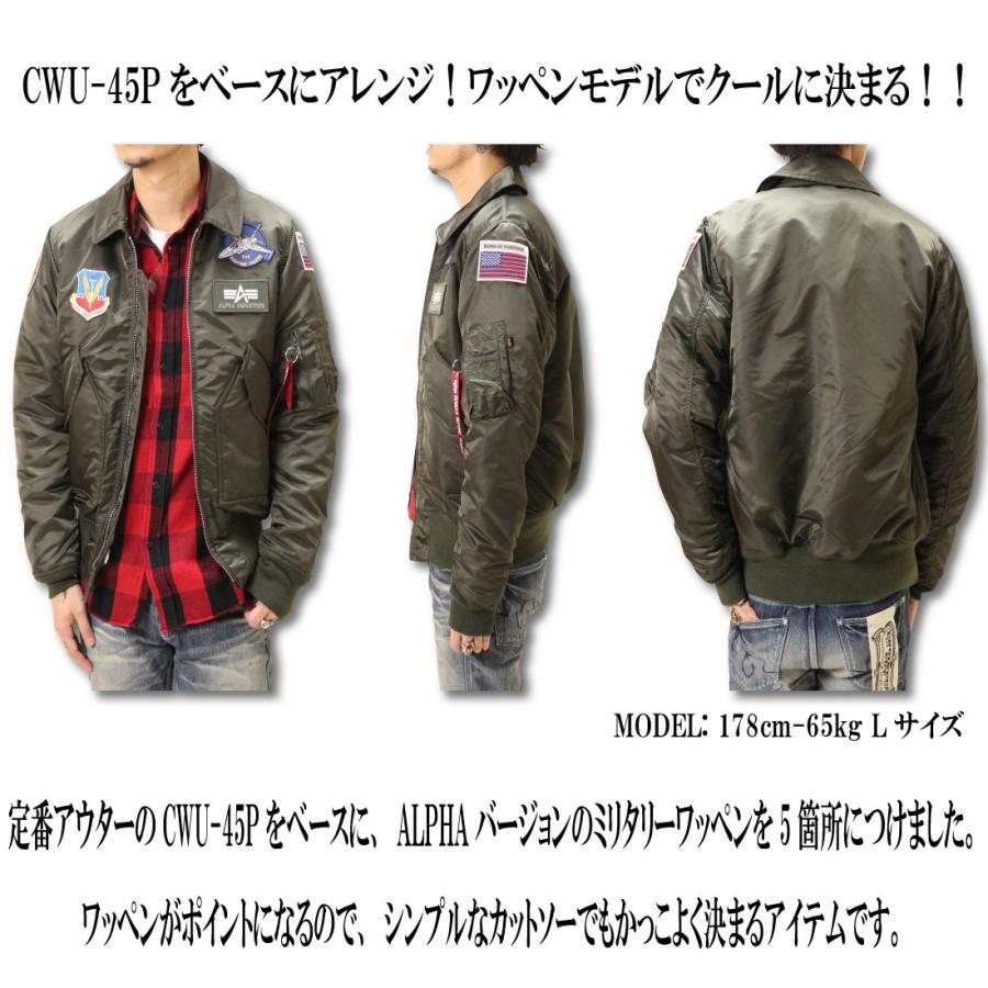 Alpha アルファ Cwu 45 P タイト Air Crew Ta0216 ミリタリー ジャケット ワッペン メンズ アウター 001 076alpha Industries 通常商品 Al Ta0216 K Aiya 通販 Yahoo ショッピング