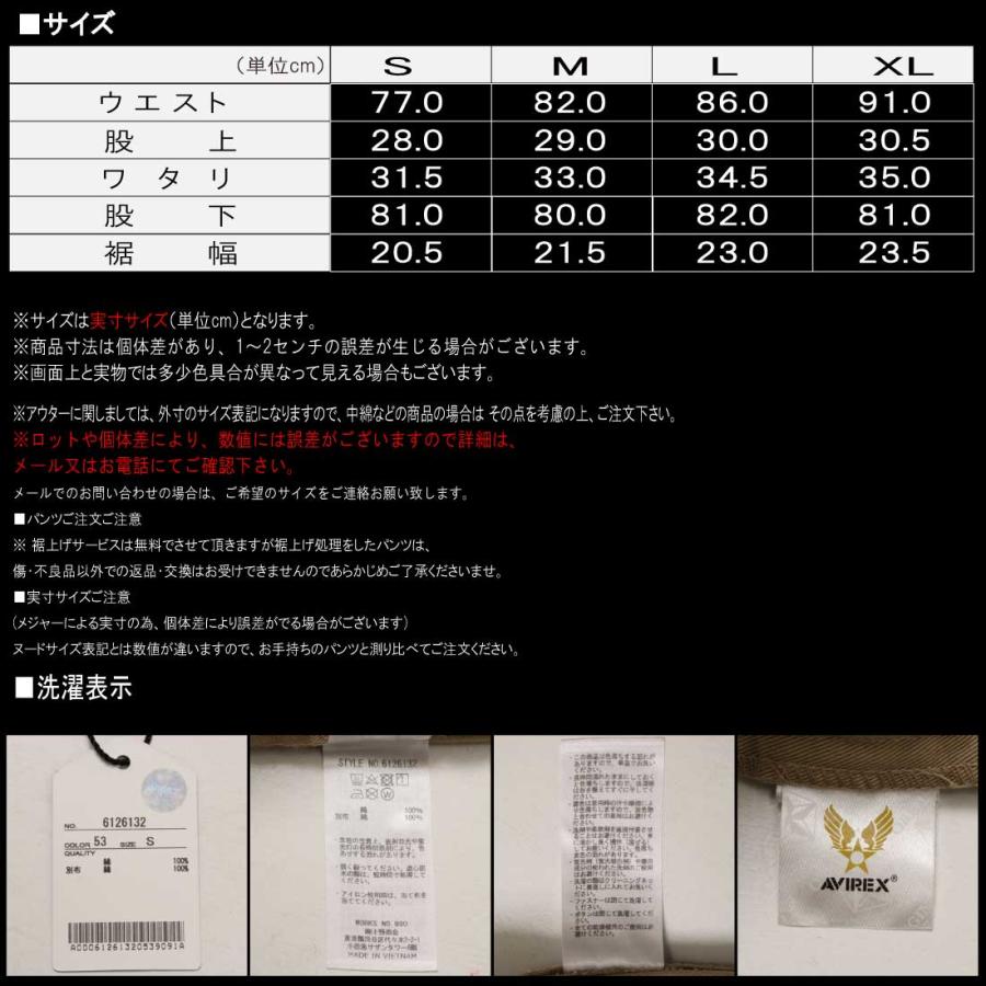 AVIREX（アヴィレックス） アビレックス ベーシック オフィサー