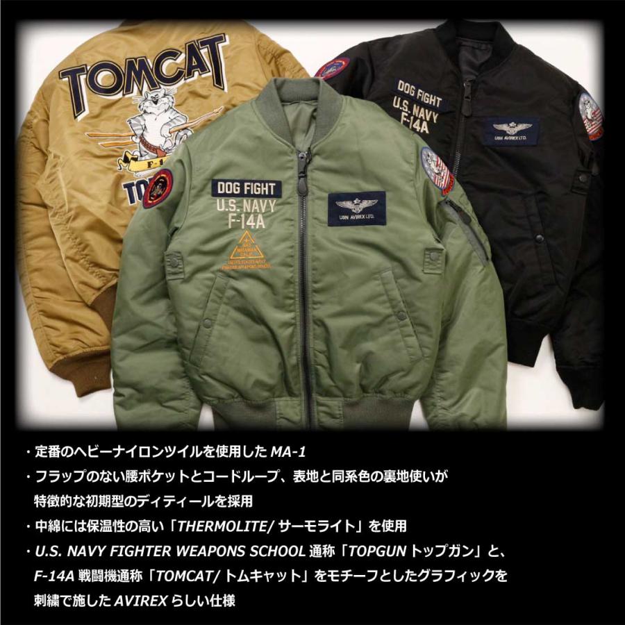 AVIREX（アヴィレックス） アビレックス トムキャット MA-1 アウター