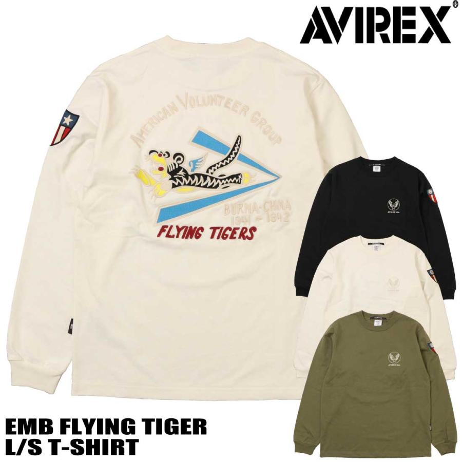 AVIREX アヴィレックス アビレックス 長袖 Tシャツ 783-5230021 クルーネック ミリタリー メンズ トップス EMB FLYING TIGER L/S T-SHIRT ロンT AVIREX（アヴィレックス） アビレックス 長袖 Tシャツ 783-5230021