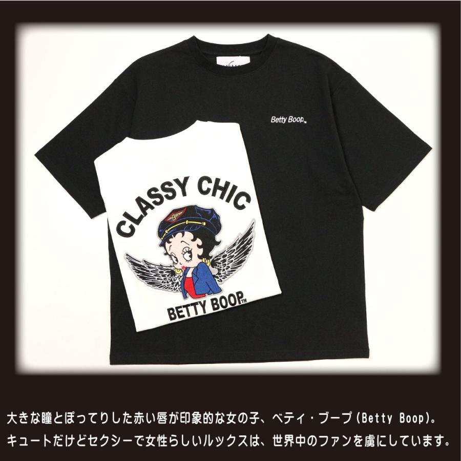 メール便発送 Betty Boop ベティブープ 半袖 Tシャツ 871907 刺繍