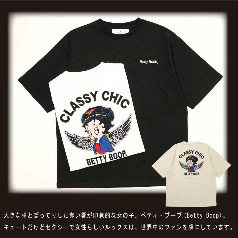 メール便発送 Betty Boop ベティブープ 半袖 Tシャツ 871907 刺繍