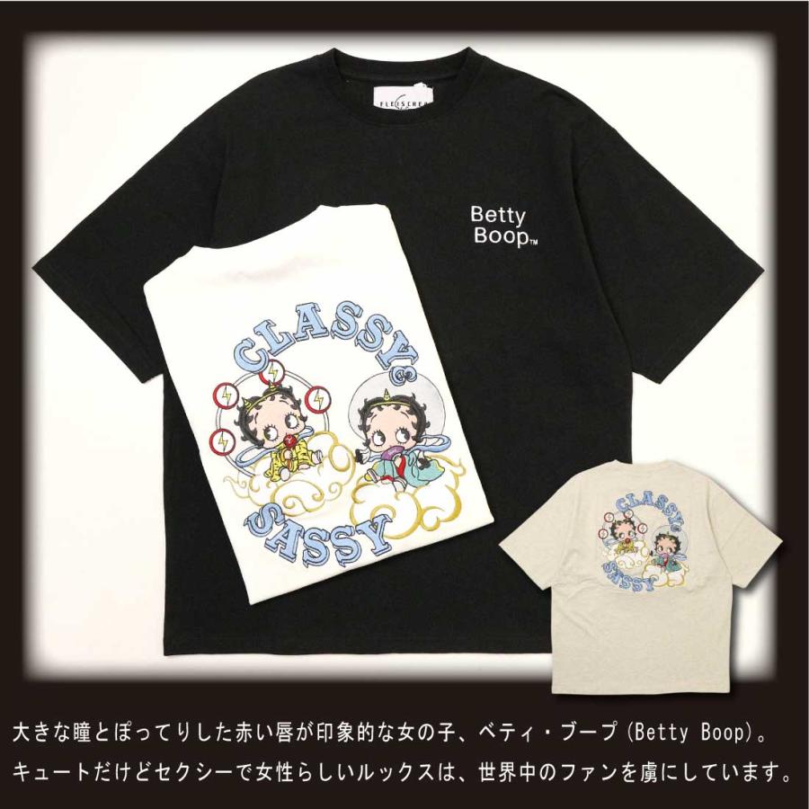 メール便 Betty Boop ベティブープ 半袖 Tシャツ 871909 刺繍 プリント