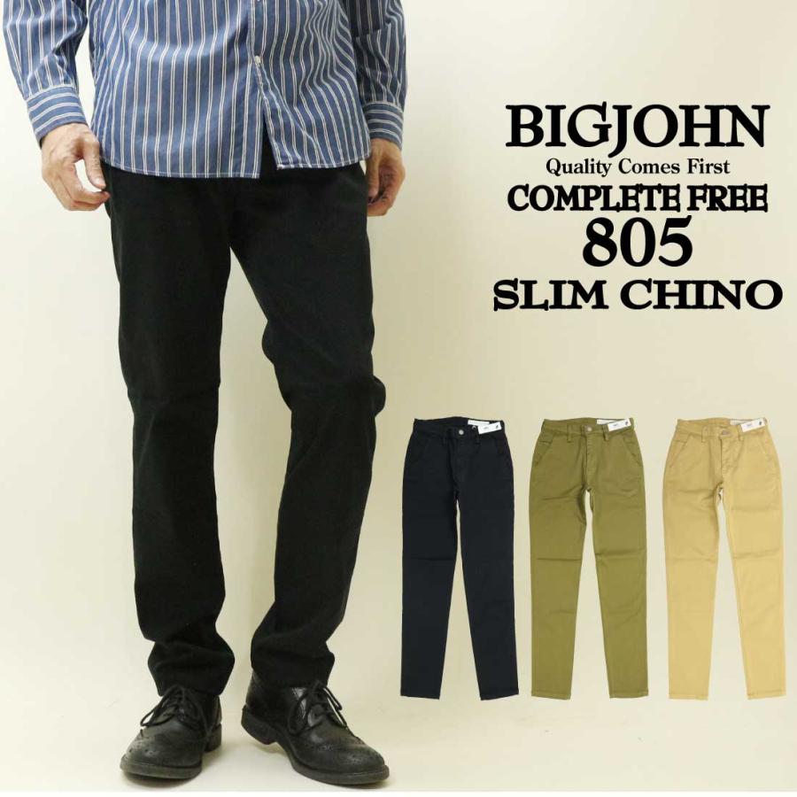 Big John（ビッグジョン） BJM805J スリムフィット チノパンツ