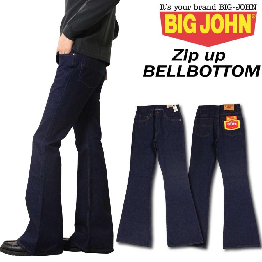 Big John BIGJOHN ビッグジョン ベルボトム ジップアップ MH402Z Big John BIGJOHN ビッグジョン ベルボトム ジップアップ MH402Z