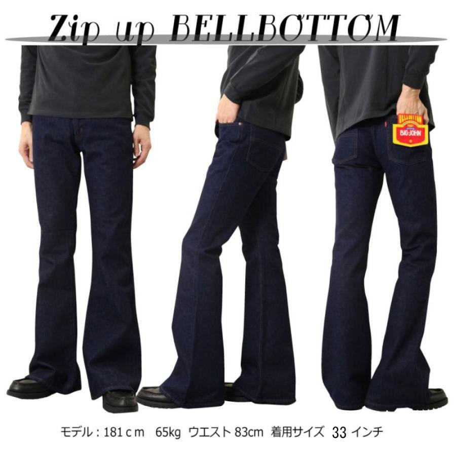Big John BIGJOHN ビッグジョン ベルボトム ジップアップ MH402Z Big John BIGJOHN ビッグジョン ベルボトム ジップアップ MH402Z